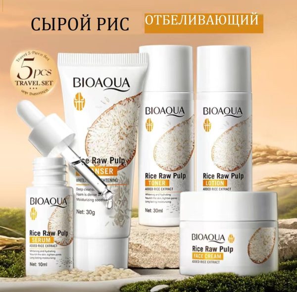🌾✨ Set Facial BIOAQUA Rice Raw Pulp – Piel Más Luminosa, Hidratada y Radiante ✨🌾